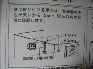 kasaihoutiki 003.jpg